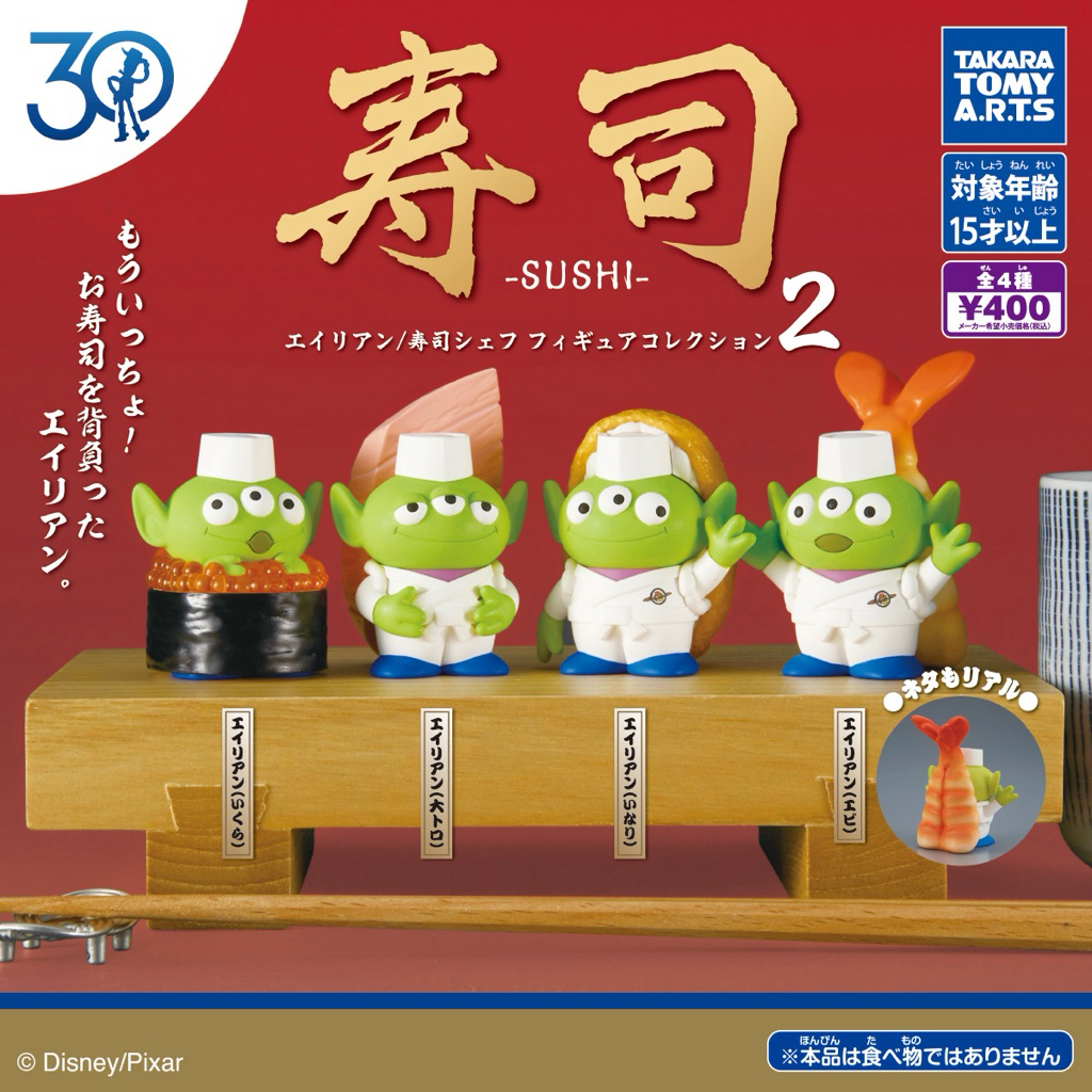 พร้อมส่ง 🍣 GREENMAN x Sushi [ อิคุระ / โอโทโร่ / เต้าหู้ / กุ้ง ]
