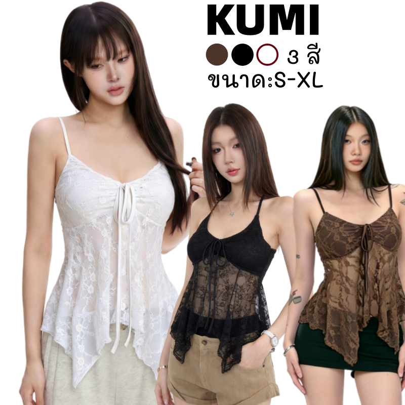 KUMI พร้อมส่ง เสื้อสายเดี่ยว เสื้อครอป ช่างหายใจ สุดเซ็กซี่ ผ้าเลซ ท็อปส์ผ้าลูกไม้นุ่มนวลโปร่งแสง เซ็กซี่สไตล์คลาสสิก