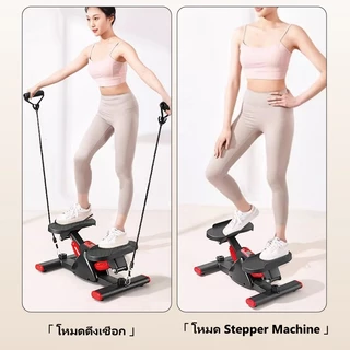 V-shape stepper เครื่องเดินก้าวซ้ายขวา เครื่องเหยียบออกกำลังกาย พร้อมเชือกดึง เครื่องบริหารต้นขา ออกกำลังกาย