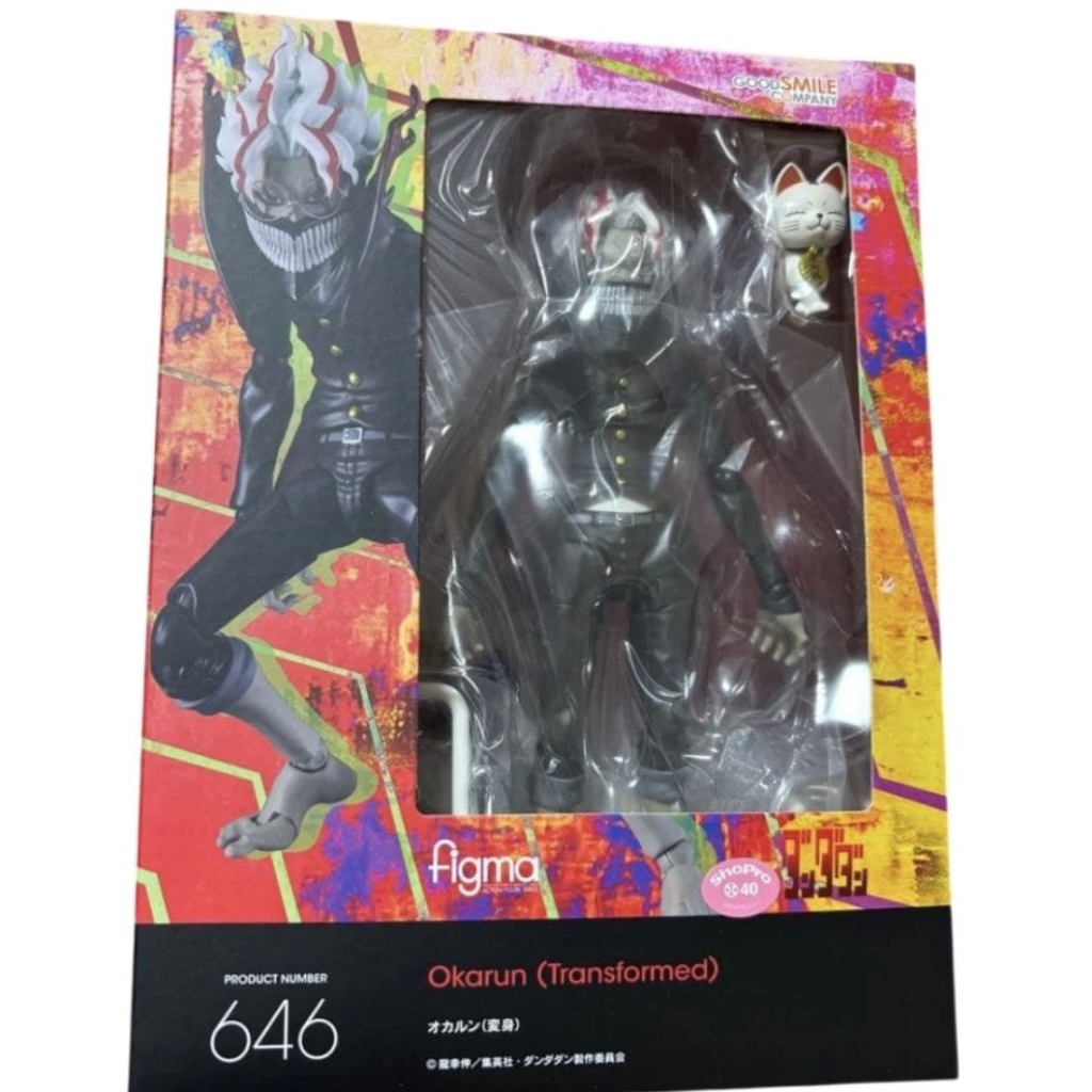 figma dandadan okarun มือ1