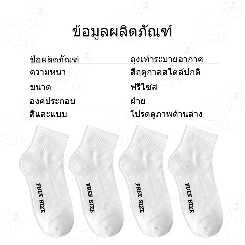 ✨ถุงเท้าข้อยาว สีพื้น ข้อสูงปานกลาง ผ้าหนาอย่างดีทนทาน สไตล์ญี่ปุ่น และเกาหลี คุณภาพสูง ผู้ชายและผู้หญิง ราคา ถูกที่สุด ดีลบีเคเค แกลเลอรีภาพที่ 8