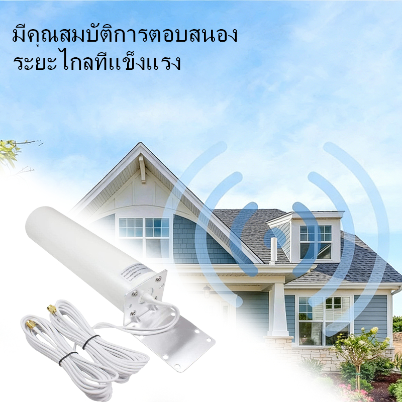 Yxurgg  เสาอากาศขยายสัญญาณ 3G 4G LTE 4GLTE สําหรับเสาอากาศเกตเวย์