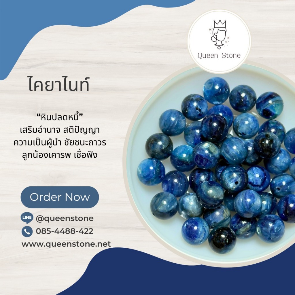 หินแท้ พรีเมี่ยม (แบ่งขาย 1 เม็ด) 10 มิล หินนำโชค หินมงคล หินสี กำไลหิน เครื่องประดับ DIY