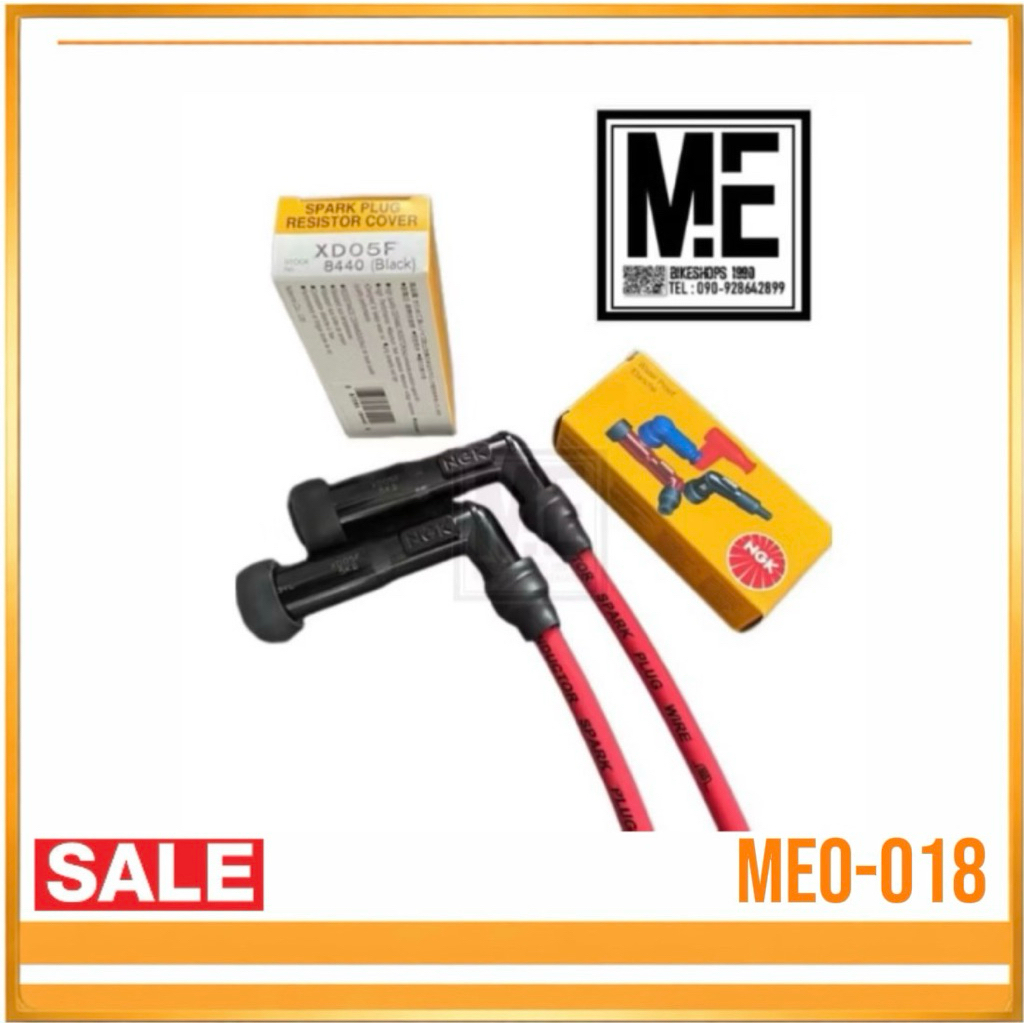 ปลั็กหัวเทียน NGK พร้อมสายหัวเทียน MSDสีแดง แท้ 1คู่