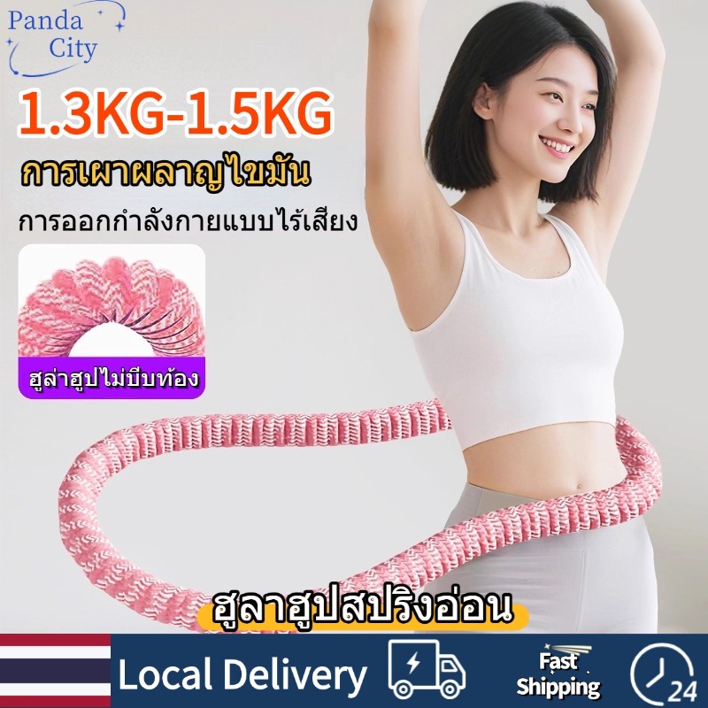 ฮูล่าฮูปนุ่มสำหรับลดเอว สปริงแรงโน้มถ่วงอัตโนมัติสำหรับลดหน้าท้อง อุปกรณ์ออกกำลังกายที่บ้านที่จำเป็นสำหรับผู้เริ่มต้น