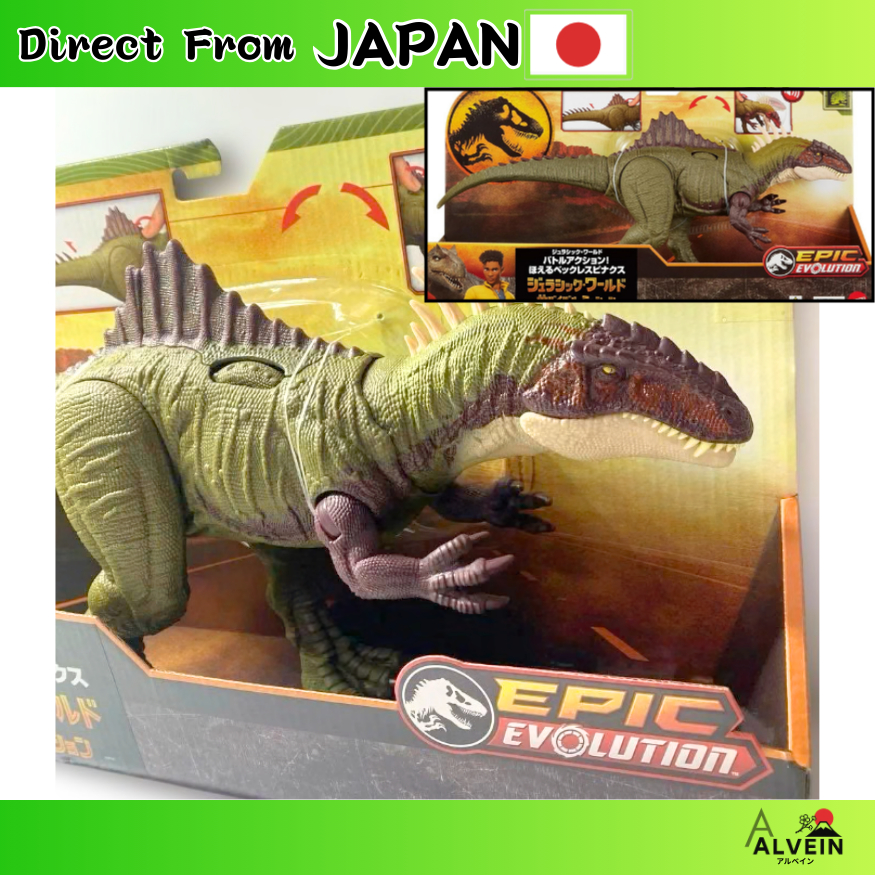 Mattel Jurassic World Battle Action! Roaring Beckless Pinachex Dinosaur Toy Approx. 43.4cm HxF52