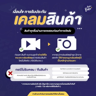 แป้งอเมริกันวาฟเฟิล (American Waffle Premixed Powder)