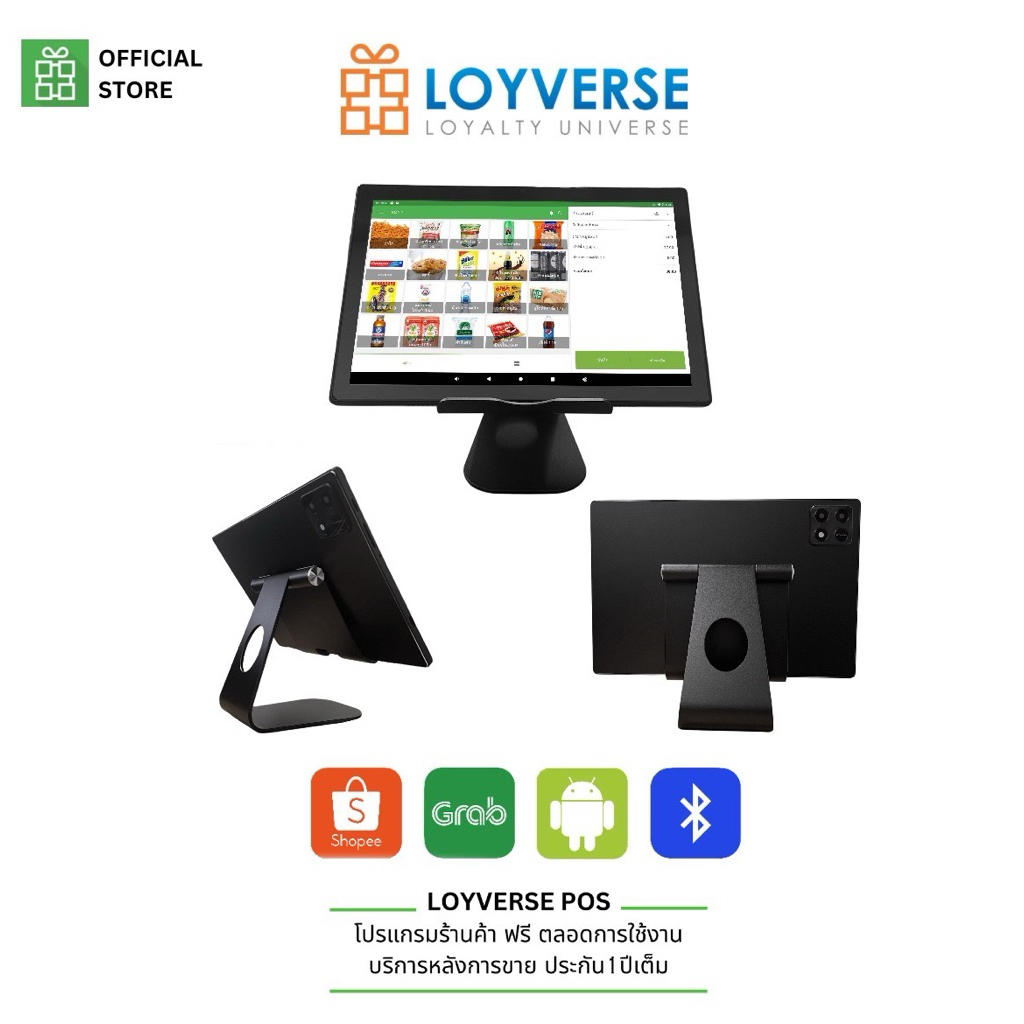 Loyverse POSMobile POS 5G Tablet 10.1" Loyverse POS พร้อมขาตั้งอลูมินั่ม