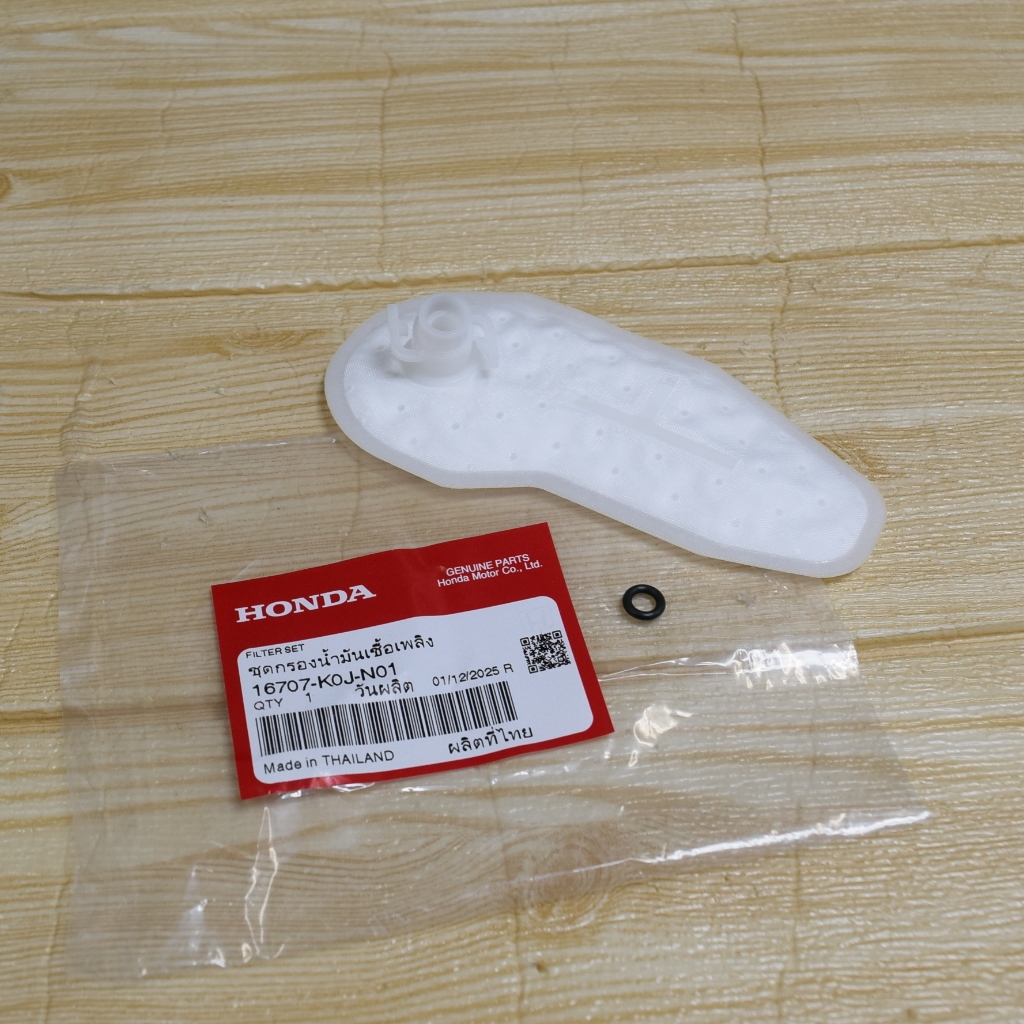 แผ่นกรองน้ำมันเชื้อเพลิง Scoopyi ปี2021-2023 แท้เบิกจากศูนย์ฮอนด้า ราคา/1ชิ้น 16707-K0J-N01