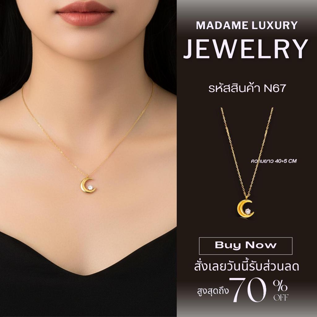 (N67) Madame luxury - สร้อยคอสายฝอ รุ่น Starlit Moon รูปพระจันทร์ประดับเพชร