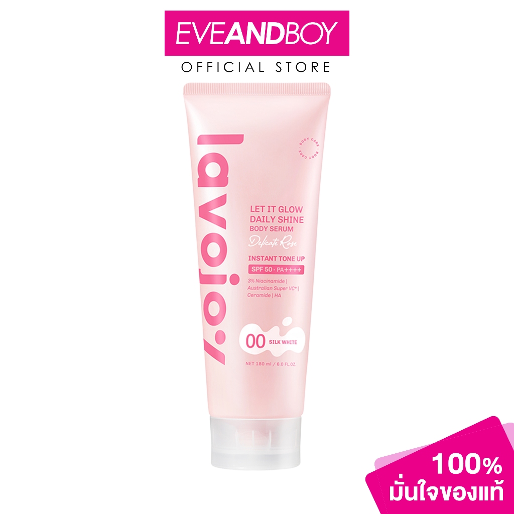 LAVOJOY - Let It Glow Daily Shine Body Serum Delicate Rose (180ml.) ลาโวจอย ลาโวจอย เลท อิท โกลว์ เดลี่ ชายน์ บอดี้ เซรั