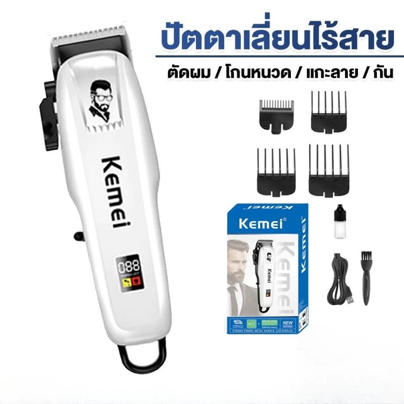 KEMEI KM-809A แบตเตอเลี่ยนตัดผม ปัตตาเลี่ยนตัดผม