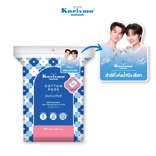 Karisma แคริสม่า สำลีเช็ดหน้า สำลีแผ่นรีดขอบ 100 แผ่น