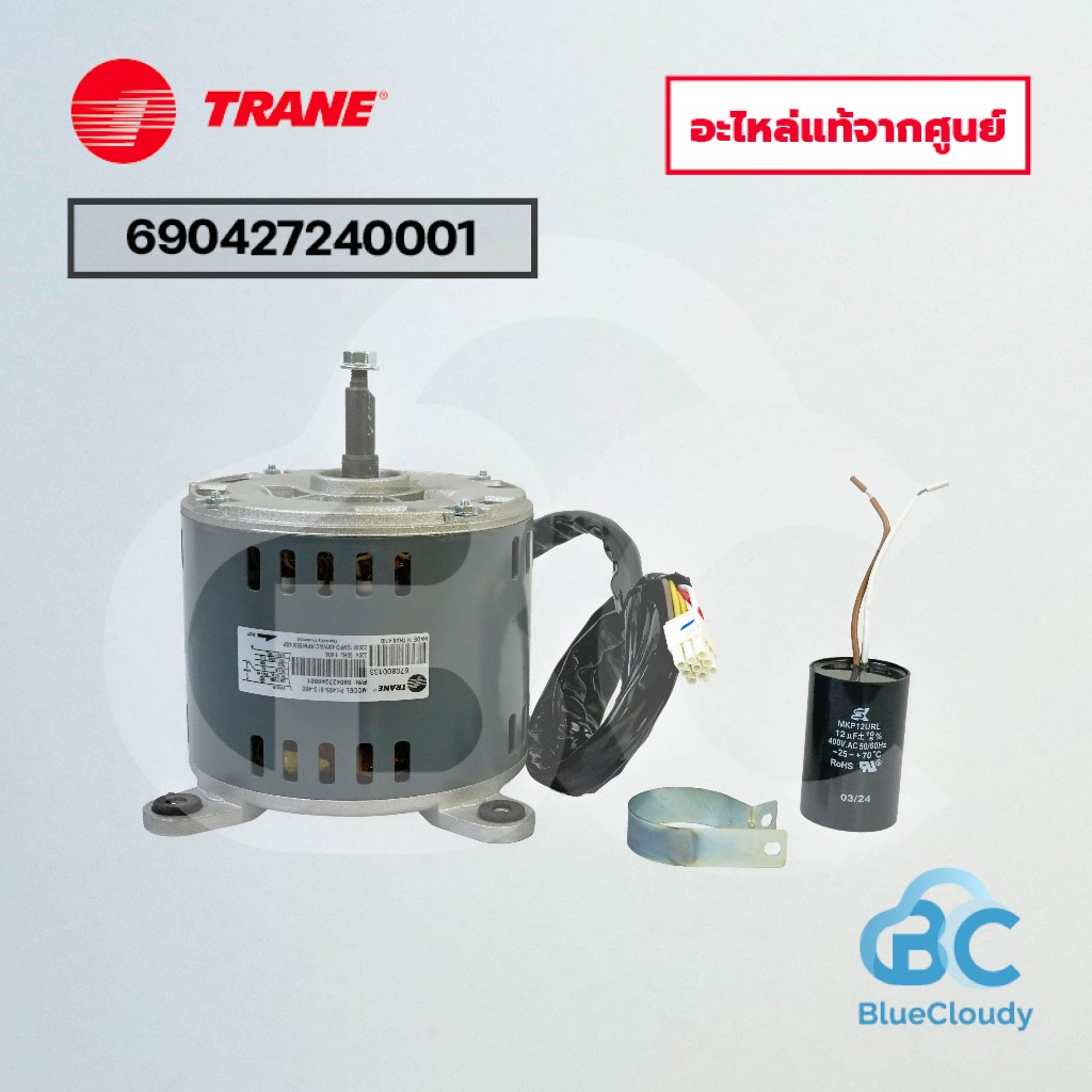 Động cơ cuộn lạnh Trane Part No.690427240001 INDOOR FAN MOTORS (thay 024-1664) Động cơ quạt Trane phụ tùng máy lạnh hàng chính hãng trung tâm