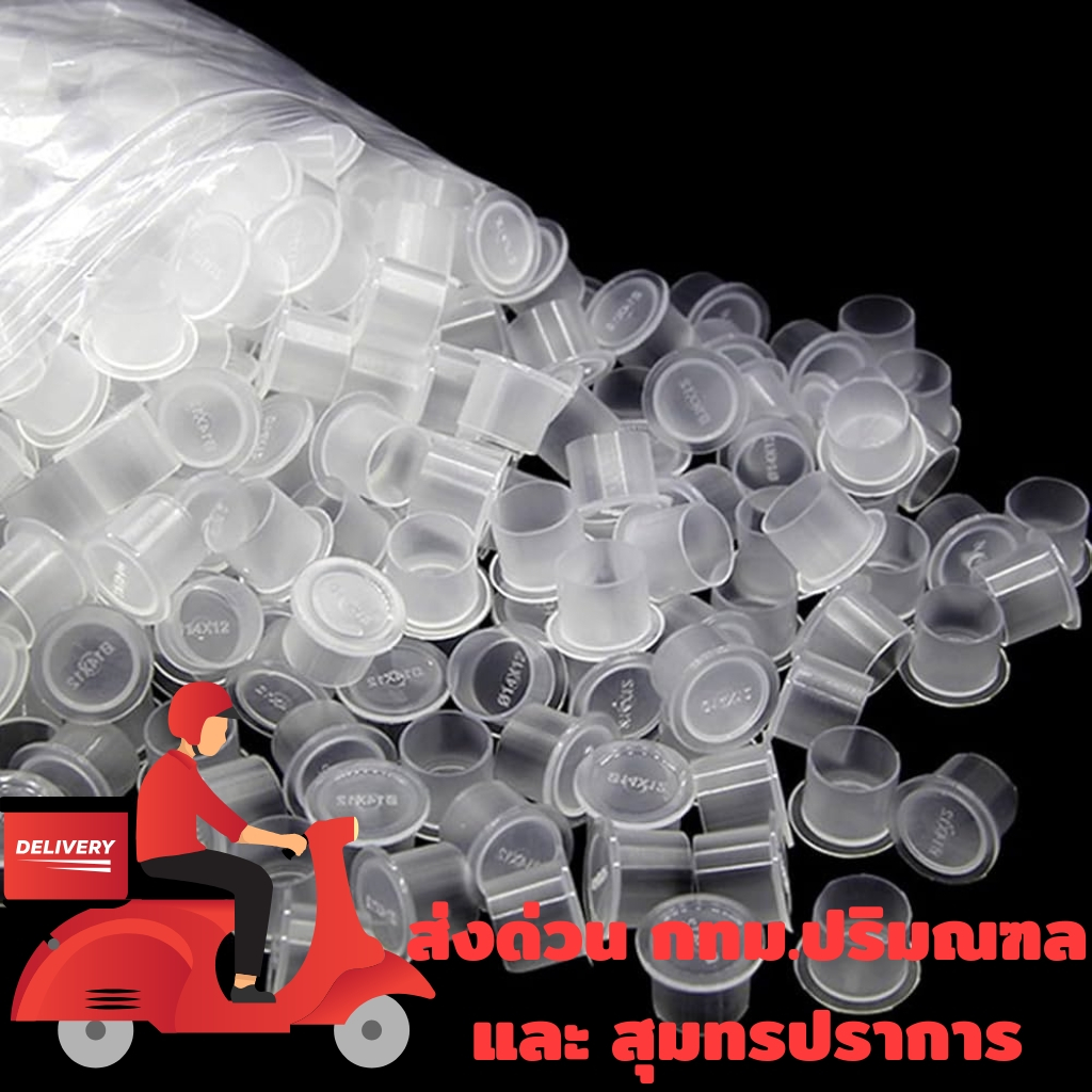 bunt(62) #จุกใส่สีแพ็ค​ใหญ่​ 1,000​ชิ้น (ยกเว้นXL) ราคาคุ้มๆ มี2แบบให้เลือก