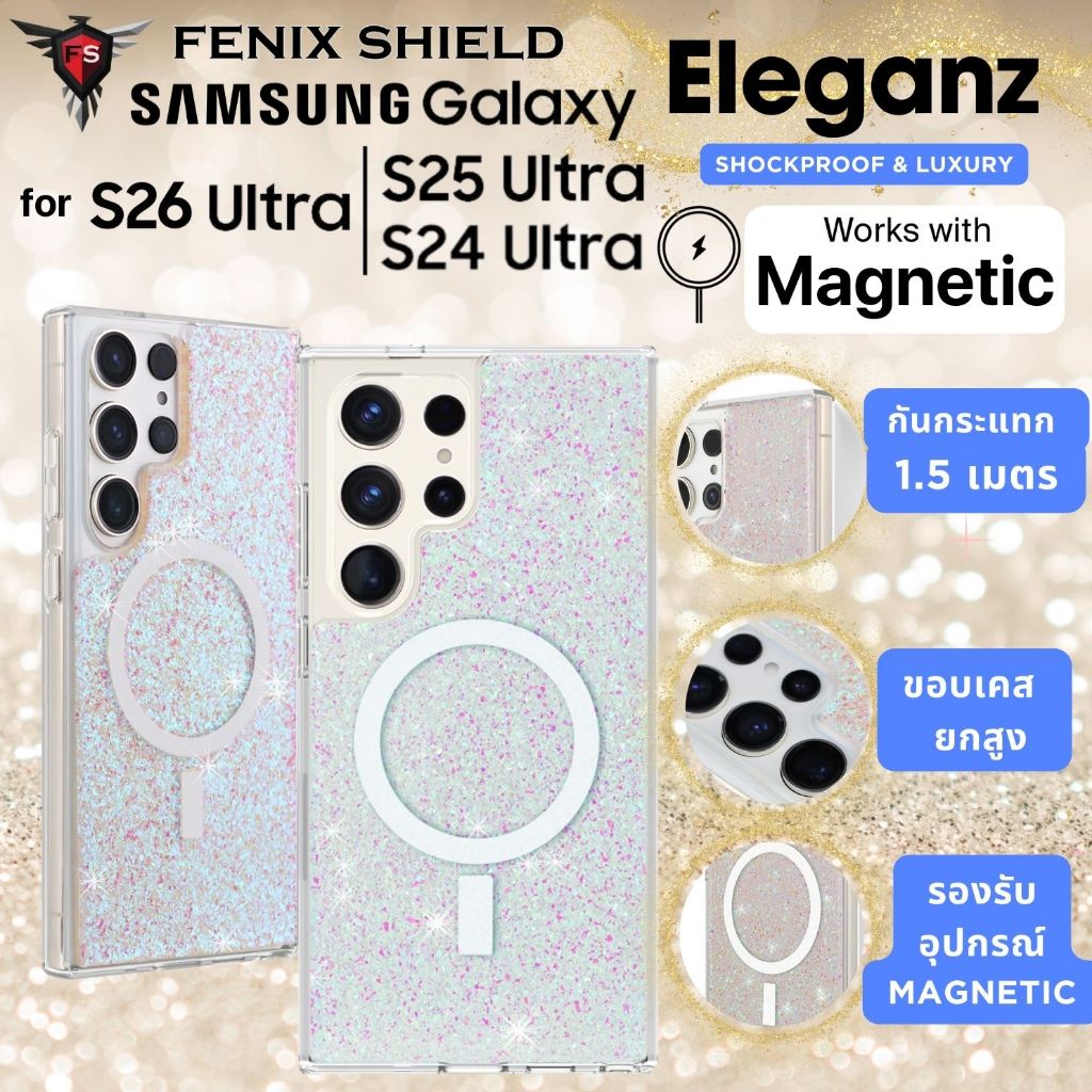 (ส่งทันที) เคส FenixShield Eleganz IRIDESCENT SPARKLE สำหรับ Galaxy S26 Ultra / S25 Ultra / S24 Ultra