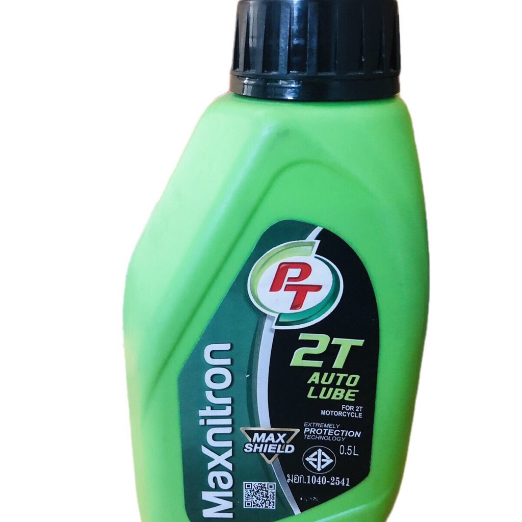PT 2T Auto Lube น้ำมัน2ที ขนาด0.5ลิตร