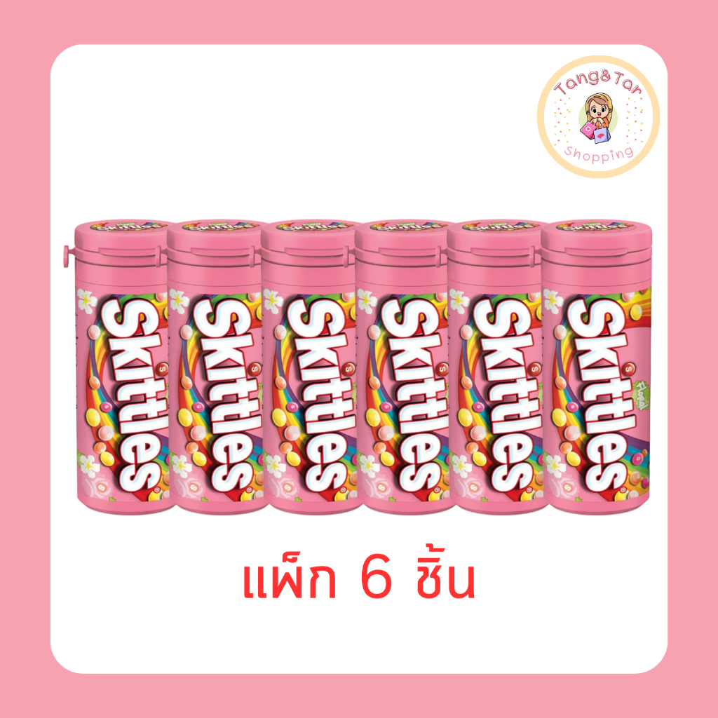 สกิตเทิลส์ ลูกอมเคี้ยวหนึบกลิ่นฟรุตตี้ฟลอรัล 30 กรัม (แพ็ก 6 ชิ้น)