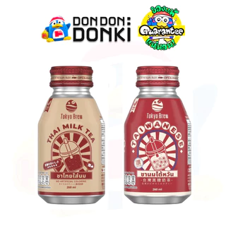 [เครื่องดื่มระดับพรีเมี่ยมจาก โตเกียวบริว] Premium Taste Beverage Tokyo Brew Brand วัตถุดิบคุณภาพจากญี่ปุ่น
