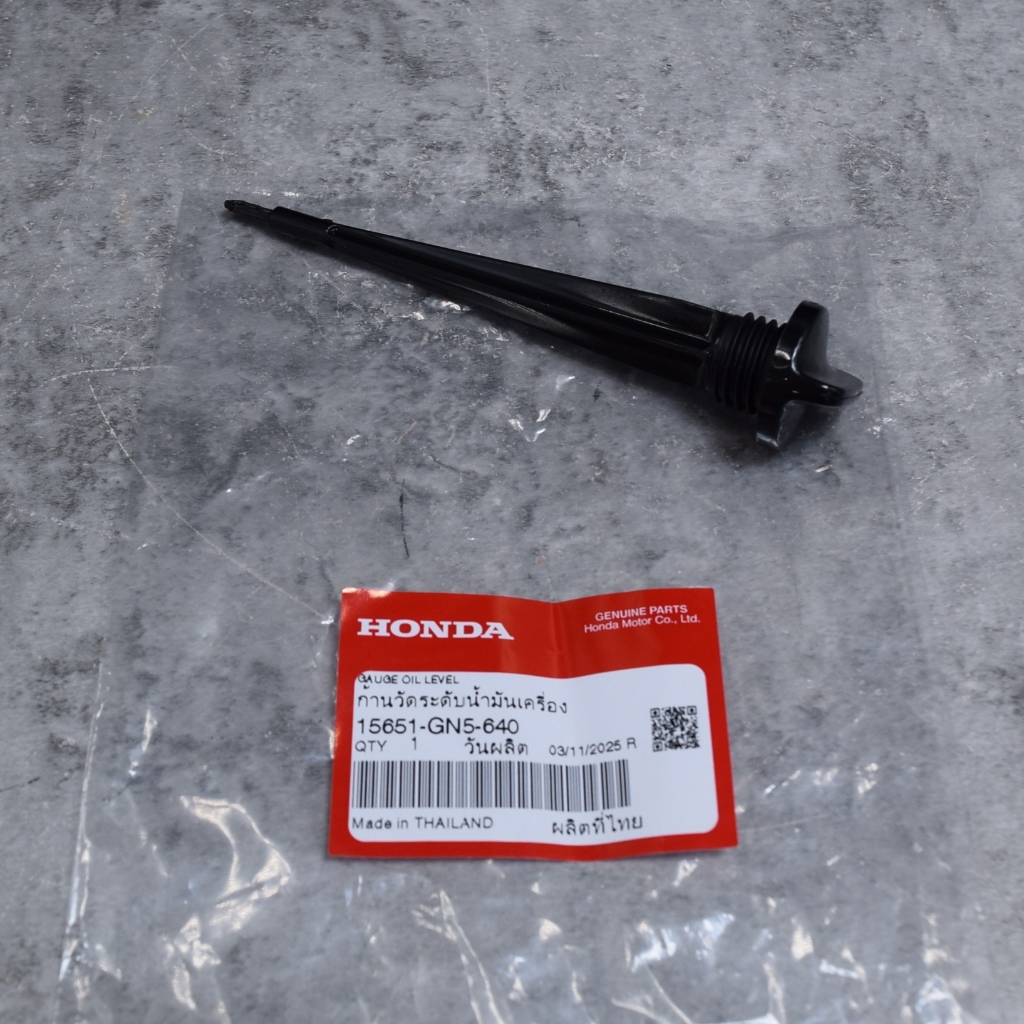 แผ่นกรองน้ำมันเชื้อเพลิง Scoopyi ปี2021-2023 แท้เบิกจากศูนย์ฮอนด้า ราคา/1ชิ้น 16707-K0J-N01