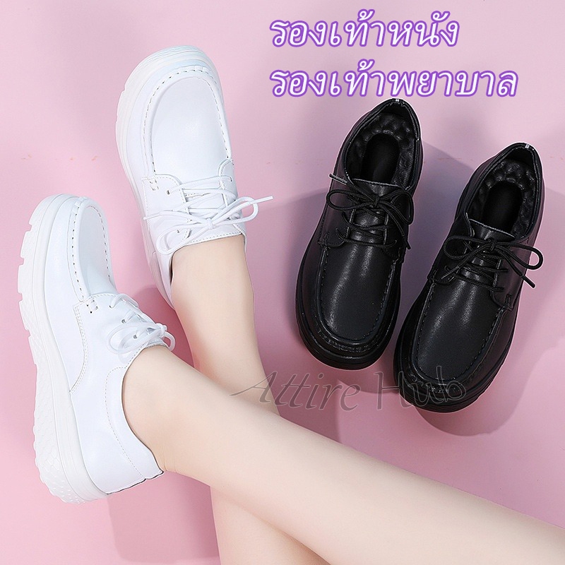 รองเท้าพยาบาลสีขาว ระบายอากาศและไม่ลื่น สวมใส่เบาสบายเท้า สำหรับพยาบาล พนักงานออฟฟิศ รองเท้าพยาบาล
