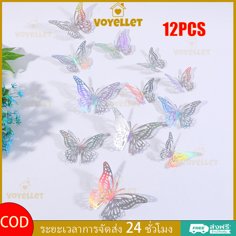 🌈DIY สําหรับตกแต่งเค้ก ป้ายปักหน้าเค้กอะคริลิค รูปผีเสื้อ งานแต่งงาน เบบี้ชาวเวอร์ ปาร์ตี้🌈