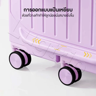 กระเป๋าเดินทางเด็ก 20 นิ้ว กระเป๋าลาก นั่งได้ รับน้ำหนักได้ 100kg Children's suitcase