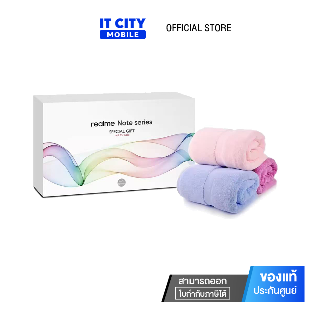 สำหรับแถมเท่านั้น REALME Note Series Gift Box (Towel Note 70)