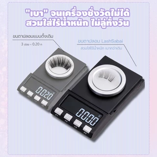 LASHSABAI ซีรีส์นางเอก ขึ้นกล้อง ขนตาปลอมมีกาวในตัว ไม่ต้องใช้กาวเพิ่ม แบบช่อ กันน้ำ ติดทน เบา S201