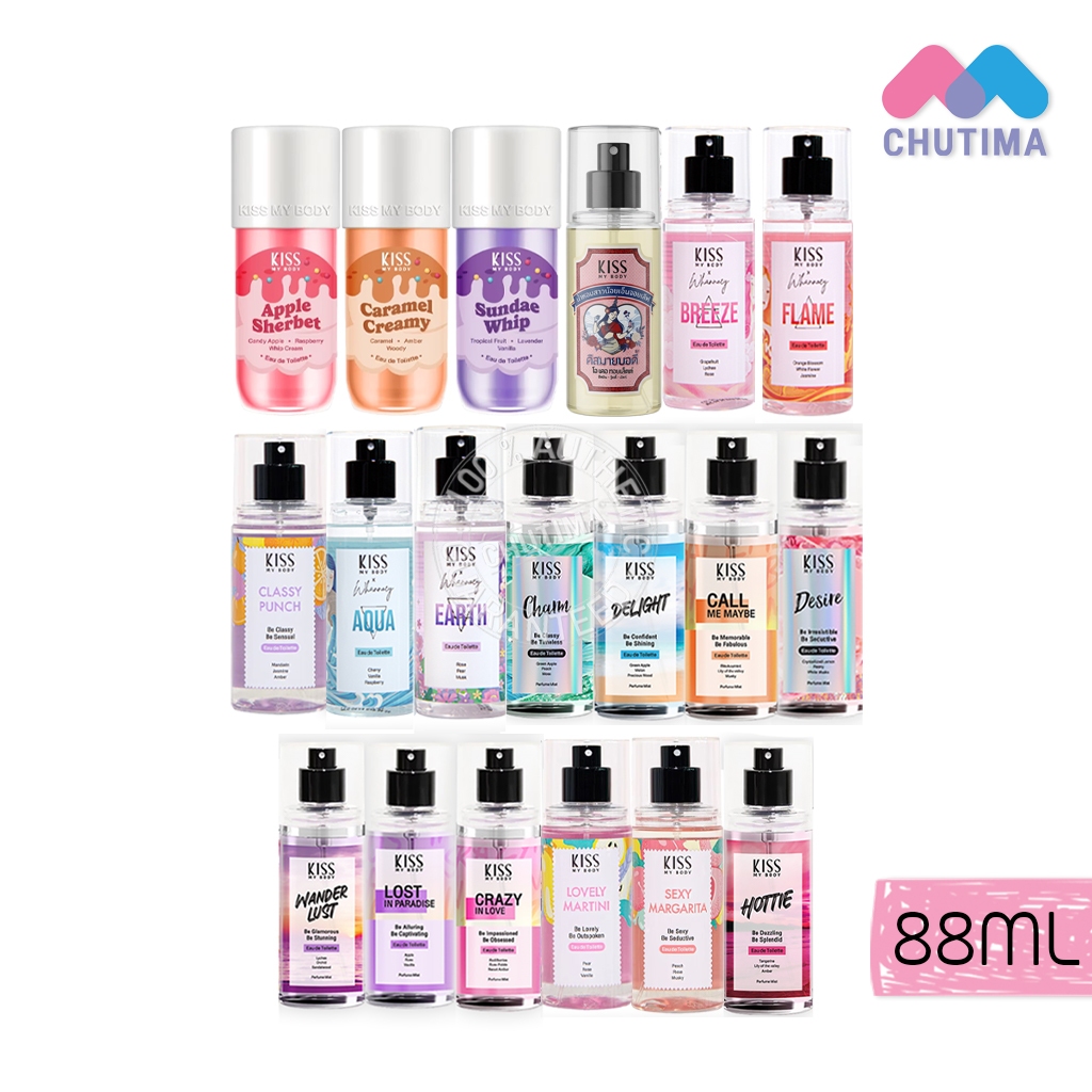 สเปรย์น้ำหอม คิส มาย บอดี้ เพอร์ฟูม มิสต์ ครบทุกกลิ่น 88 มล. Kiss My Body Perfume Mist 88 ml.
