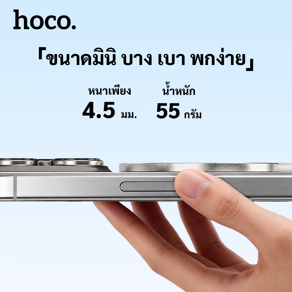 HOCO CW63 Pro แท่นชาร์จไร้สายแม่เหล็ก 25W Qi2.2 ชาร์จเร็ว Magnetic บางเฉียบ ดูดแน่น สำหรับ พกพาสะดวก - รูปที่ 6