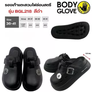 BODY GLOVE-45 รองเท้าแตะผู้หญิงหัวโต BDG-BGL218 บอดี้โกลฟ ของแท้ เบา น่ม ใส่สบาย