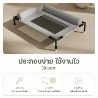 ที่นอนสุนัข โซฟาแมว ยกสูง ผ้าอัพเกรดใหม่ เปลญวน, ระบายอากาศและป้องกันความชื้น รับน้ำหนัก 30kg