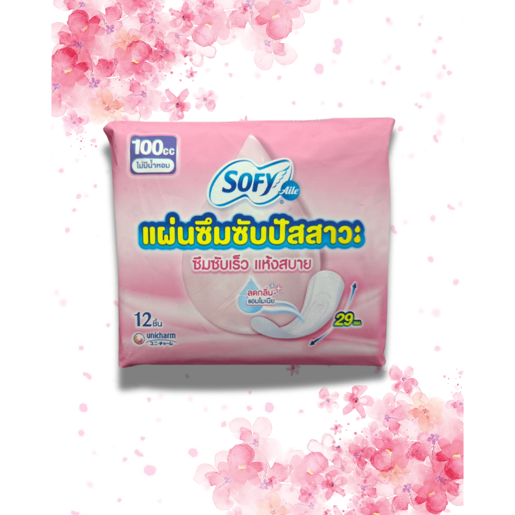 12 ชิ้น แผ่นซึมซับปัสสาวะเล็ด Lifree บางพอดี ระบายอากาศ ไม่ระคายเคือง