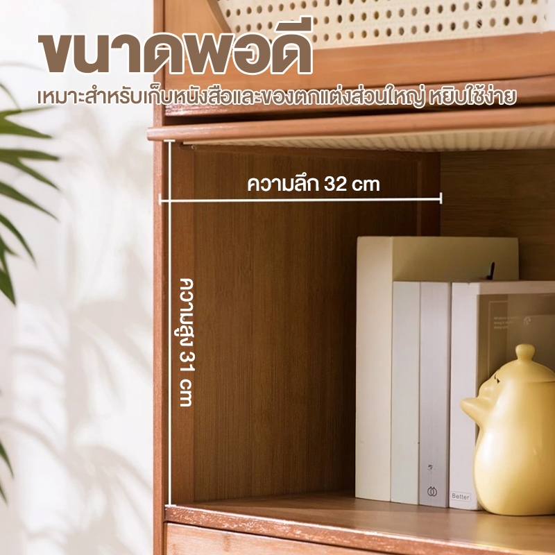 ตู้เก็บของ ตู้อเนกประสงค์ ตู้วางของมีหลายชั้น ตู้เก็บของอเนกประสงค์ ป้องกันฝุ่น จัดเต็ม MICI - รูปที่ 4