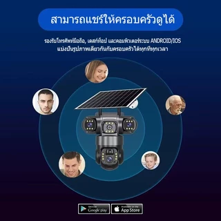 V380 Pro 3 เลนส์ กล้องวงจรปิดพลังงานแสงอาทิตย์ WiFi/4G 4K 12MP กล้องเฝ้าระวังการตรวจจับกีฬาสองทางโทรกันน้ํา Night Vision