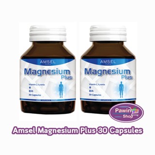 Amsel Magnesium Plus แอมเซล แมกนีเซียม พลัส 30 แคปซูล [2 ขวด…