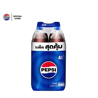 [จัดส่งทั่วประเทศ] [แพ็ก4] Pepsi เป๊ปซี่ บรรจุขวด 1.45ลิตร