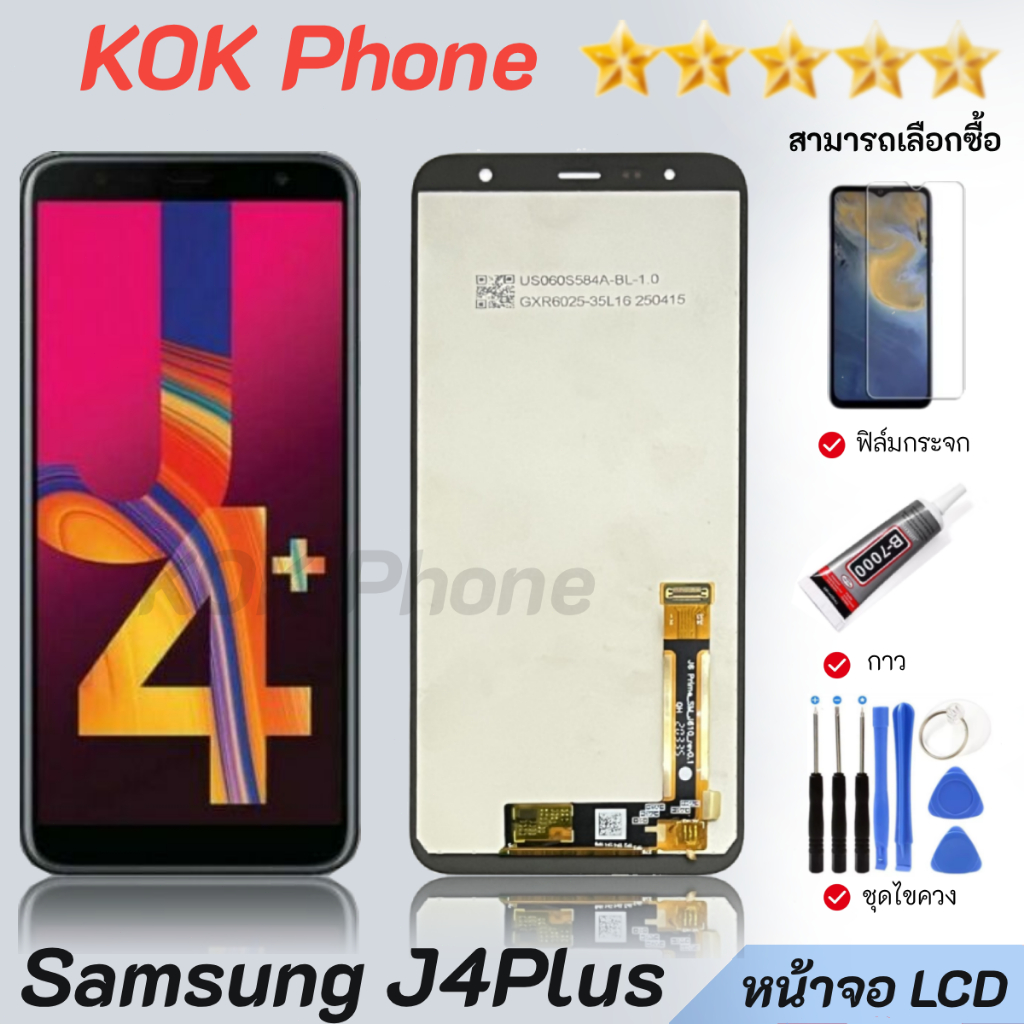หน้าจอ LCD samsung J4 plus /J4+ อะไหล่มือถือ Lcd Screen Display Touch จอ + ทัช