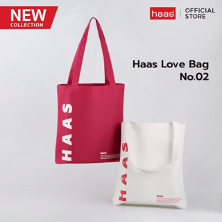 haas กระเป๋า Haas Love Bag ผ้าโพลีเอสเตอร์ ทอแน่น กันน้ำ รหั…