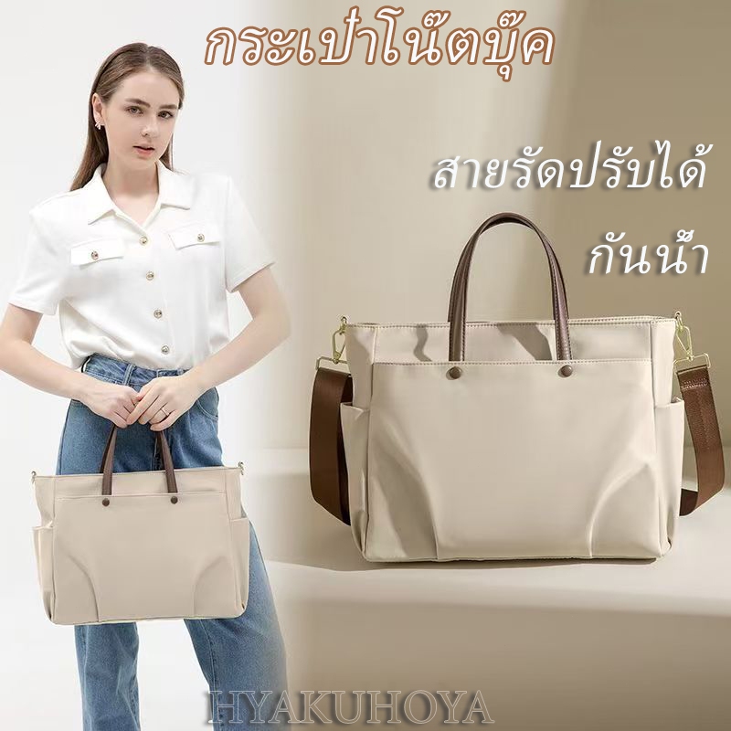 COD🎀Laptop bag 14นิ้วมีหลายช่องกระเป๋าโน๊ตบุ๊ค กันน้ำ กระเป๋าโน๊ตบุ๊ค แล็ปท็อป