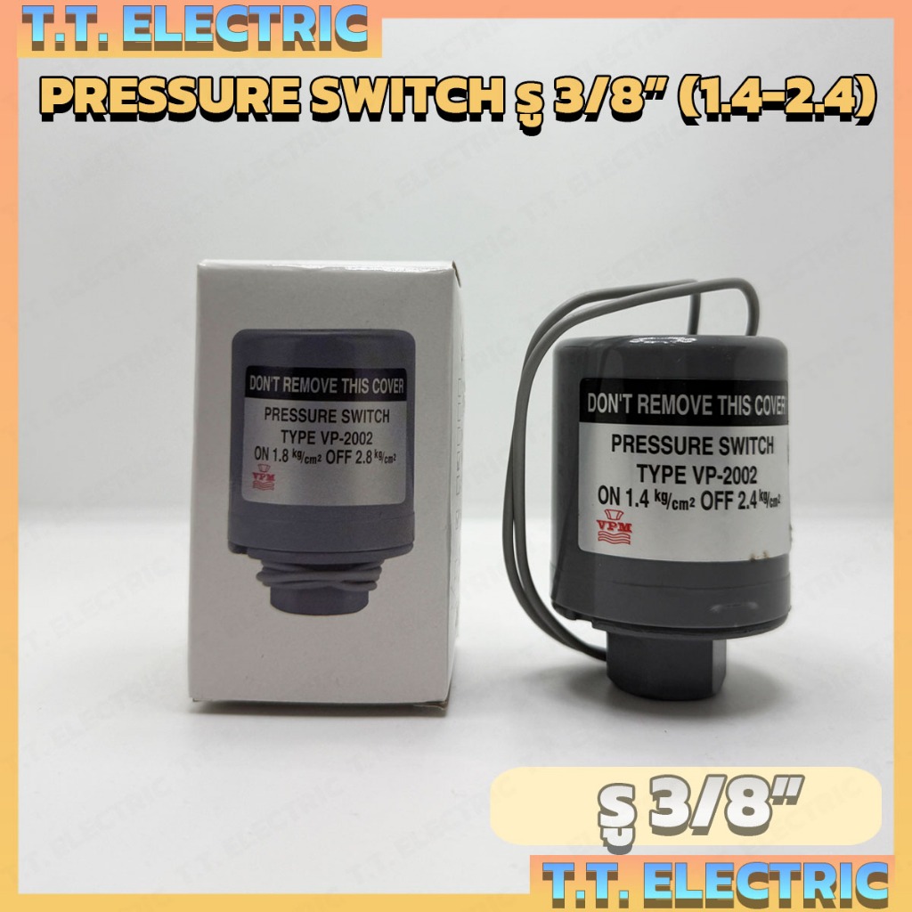 Pressure Switch VP-2002  รู3/8" (1.4-2.4) // รู1/4" (1.8-2.8) | สวิตช์แรงดันน้ำอัตโนมัติ ควบคุมปั๊มน้ำ เปิด-ปิดตามแรงดัน