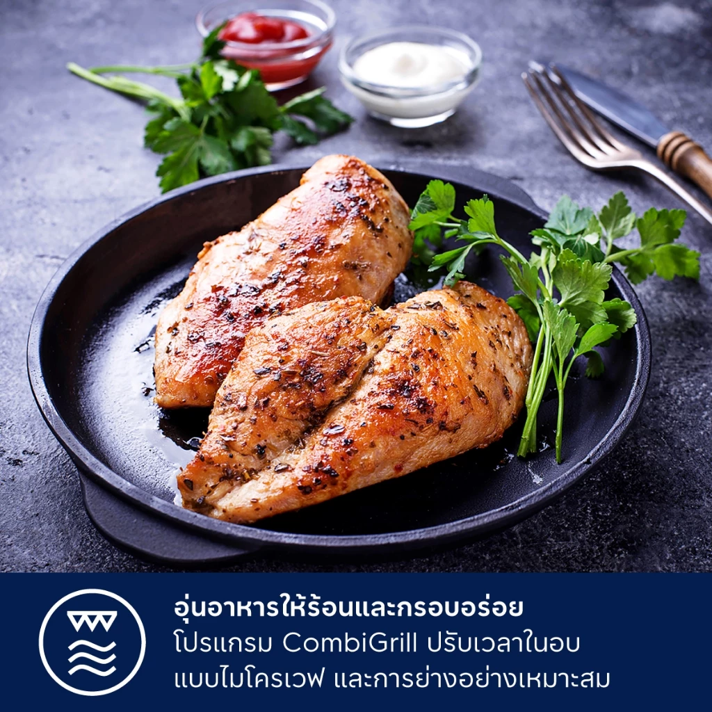 Electrolux เตาอบไมโครเวฟพร้อมระบบย่าง ความจุ 20 ลิตร UltimateTaste 500 รุ่น EMG20D22B สีดำ thumbnail 4