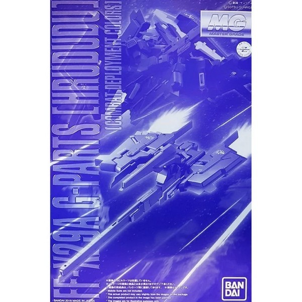 Bandai MG G-Parts (Hrududu) Combat Deployment Color 4573102672582 (Plastic Model)