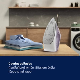Electrolux เตารีดไอน้ำ กำลังไฟ 2400 วัตต์ UltimateCare 500 รุ่น E6SI3-61SL สีเทา