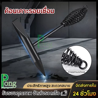 ค้อน ค้อนทุบเชื่อม ค้อนเคาะแนวเชื่อม ด้ามจับสปริง จับถนัดมือ ใช้ง่ายไม่สะท้านมือ น้ำหนัก 300g และ 500g Spring hammer