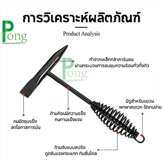 ค้อน ค้อนทุบเชื่อม ค้อนเคาะแนวเชื่อม ด้ามจับสปริง จับถนัดมือ ใช้ง่ายไม่สะท้านมือ น้ำหนัก 300g และ 500g Spring hammer