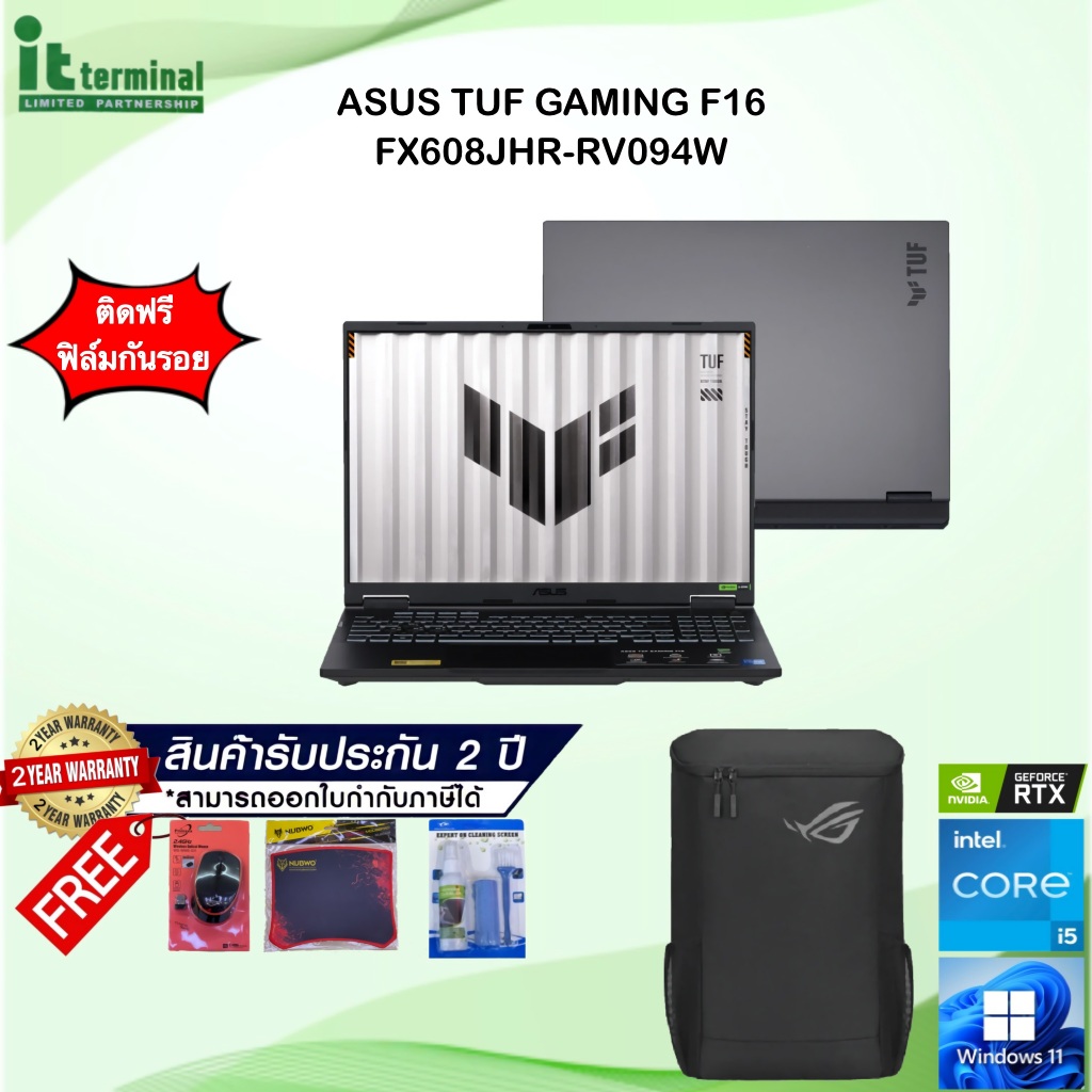 NOTEBOOK (โน้ตบุ๊ค) ASUS TUF GAMING F16 FX608JHR-RV094W - JAEGER GRAY