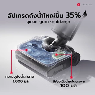 [NEW 2026] Roborock F25 ACE PRO เครื่องล้างพื้น ไร้สาย อัจฉริยะ พลังดูด 25,000 Pa พลังโฟมสลายคราบ เอนราบ 180 องศา รับประ