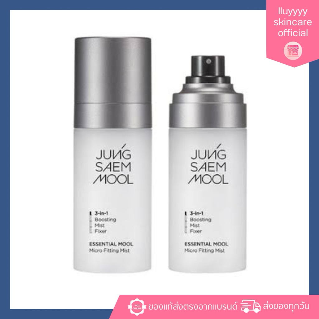 (กดในไลฟ์สด30%) Jung Saem Mool Essential Mool Micro Fitting Mist 55ml.